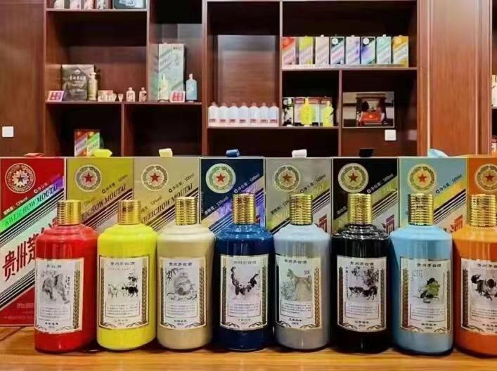 宣威生肖酒回收